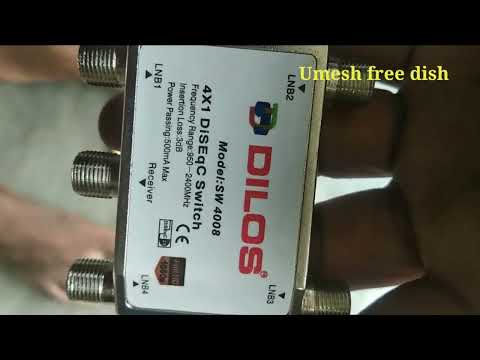 Dilos SW 4008 4in1 DiSEqC 2.0 SwitchFrequency  Range - 950 - 2400MHz  Unboxing #umeshfreeDish