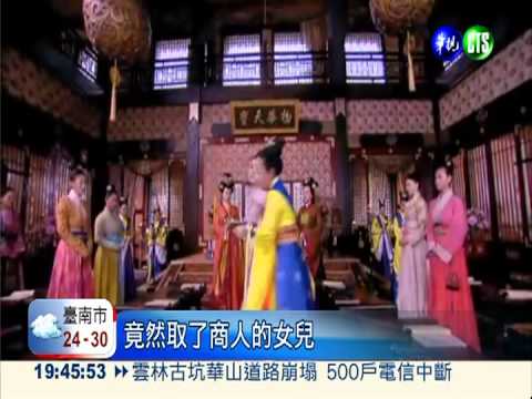 中國首位女宰相! 陸貞宮廷奮鬥史