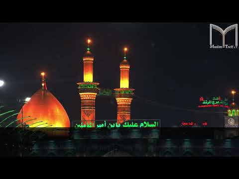 Dua Al Hazin - Bittgebet der Trauer (دعاء الحزين)