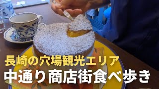 食べ歩き 中野サンモール商店街で食べて遊んで超満足 أفضل موقع لتشغيل ملفات Mp3 مجان ا