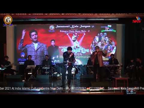 O My Love/Biswajit / Vikrant Marwah/Pukarta Chala Hoon Mein /Prat-2/ 14 Dec.2021 Biswajit Birthday