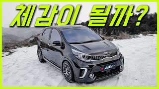 5만원으로 브레이크 제동력 강화하는 법 I 터보 모닝 I 4K