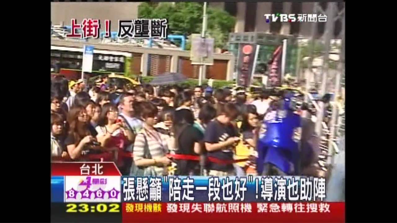 藝文界串聯上街 馮光遠諷發「走路工」