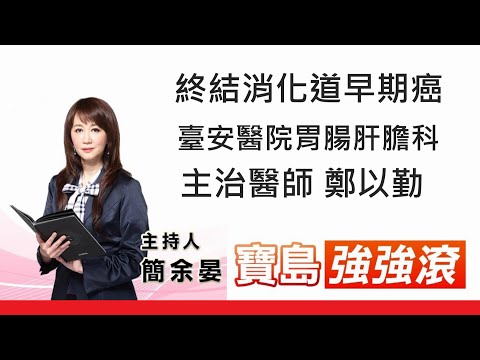  - 保護台灣大聯盟 - 政治文化新聞平台