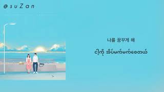 Only U (너만이) - Yu Seung Woo ft.Heize (mm sub)