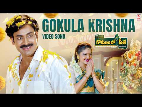 Gokula Krishna — watch video