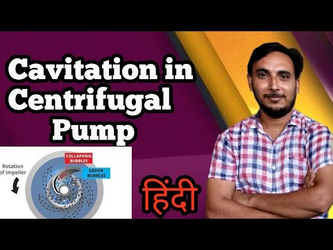Centrifugal Pump Hindi Centrifugal Pump parts and Working