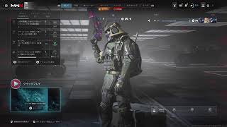 MW3 バトルパス進め