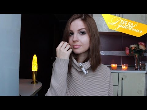 Что происходит? Мы расстались.