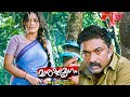 Manushya Mrugam Malayalam Movie Kiran Angrily Questions Baburaj S Actions And Decisions Baburaj