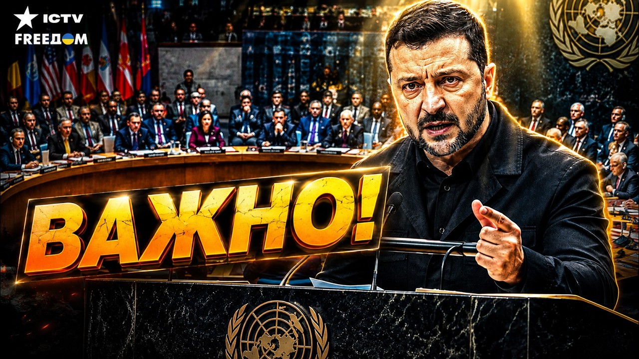🔥 ЭТО ИЗМЕНИТ ВСЕ! РФ ПРОДОЛЖАЕТ ТЕРРОР: ДАВЛЕНИЕ НА АГРЕССОРА НУЖНО УДВОИТ?