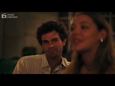 Карта, яка веде до тебе (2025) | Український трейлер | Prime Video