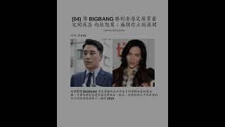 Download lagu 一分鐘新聞 (香港版) [2024-05-25 (六)] mp3