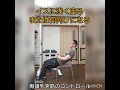 胸鎖乳突筋をコントロールしよう!