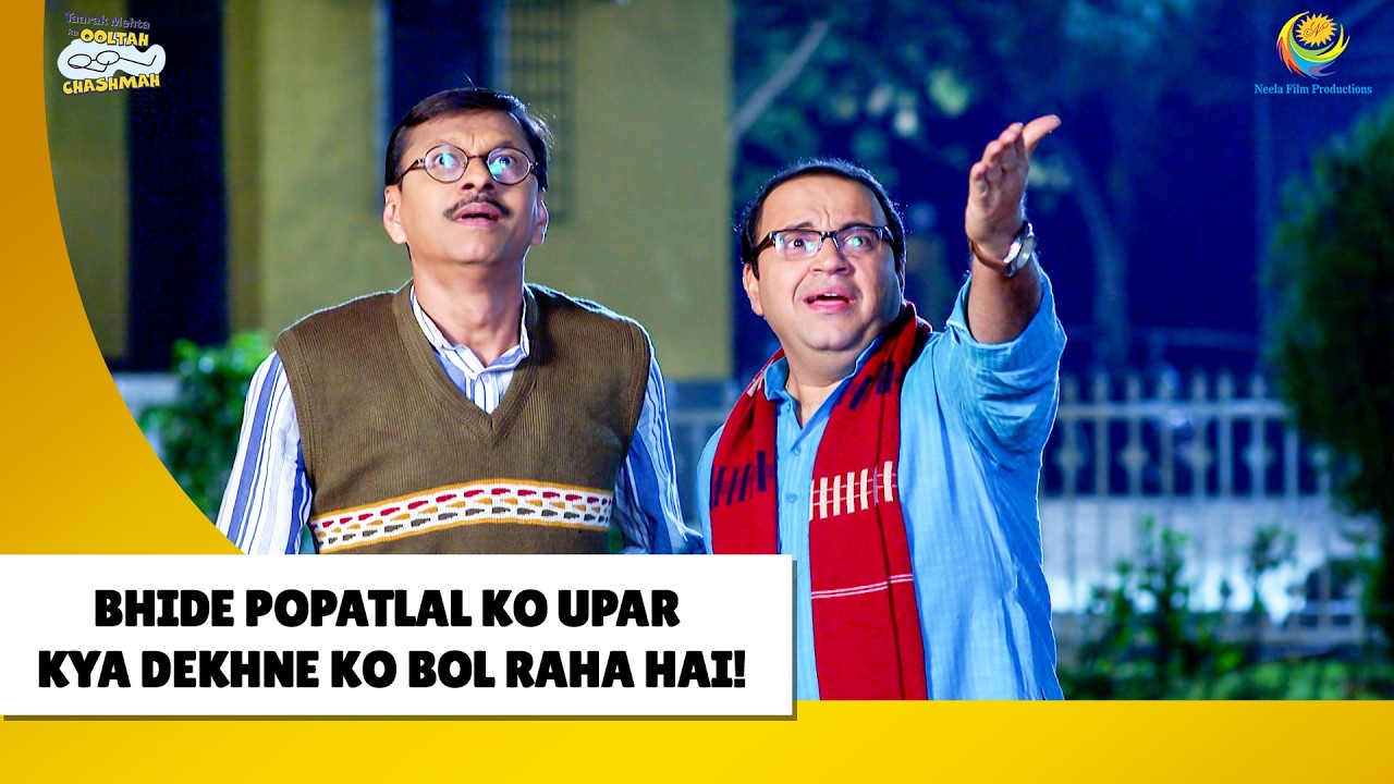 Bhide Ne Popatlal Kyu Bola Upper Dekhne ?| Haste Raho Hasate Raho! | Taarak Mehta ka Ooltah Chashmah