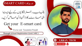 How to Get E- Smart card for Punjab No. Vehicles through Online.Easy Guide