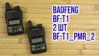 Baofeng BF-T1 - відео 1