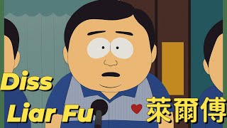 [黑特] 藍白洗文洗累了 聽個好聽的歌吧~~