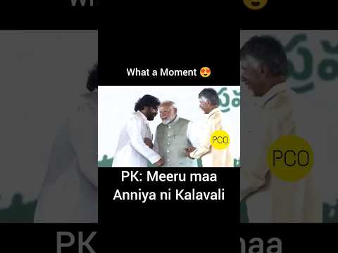 What a Moment || Pawan Kalyan || Narendra Modi || Chiranjeevi || Chandrababu Naidu || AP