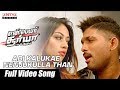 Adi Kalukae Nenjukulla Than Full Video Song En Peyar Surya En Veedu India Songs Allu Arjun