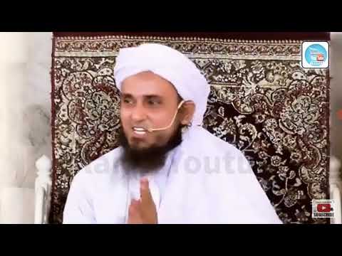 MuftiTariqMasood Bayan |dogs funny |short clip