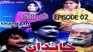 Pashto Serious TV Drama KHANDAAN PART 02 EP 02 - Pushto Serious Film Movie