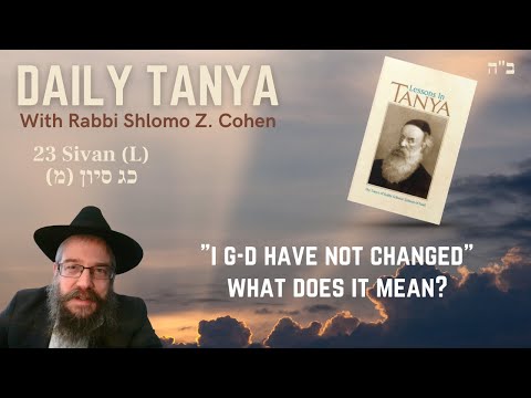 "I G-D HAVE NOT CHANGED", WHAT DOES IT MEAN? -Daily Tanya -212L-23 Sivan ~Shaar Yichud vEmuna ch 7-4