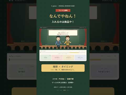 Video cover