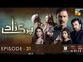 Parizaad Episode 21 | Eng Subtitle | Presented By ITEL Mobile, NISA Cosmetics & Al-Jalil | HUM TV