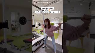 元HKT48 田島芽瑠 ジム トレーニング動画 #shorts