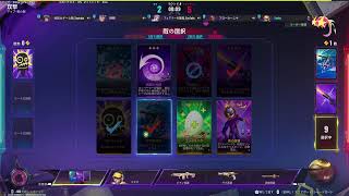 フラグパンクPS5 ランクやるぜ？