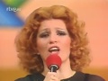 Iva Zanicchi - Ciao cara come stai e Io saro' la tua idea (Musical Mallorca 1976)