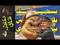 تعاشب شاي 2158 بسمك بلبن بتمر هندي