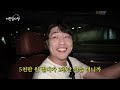 Clip 2