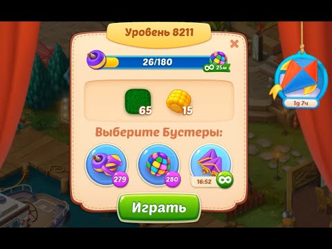 Homescapes Level 8211 (8261 - Rest of World) 💪