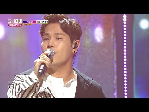 Show Champion EP.270 NaYoonKwon - 10 Minutes Away