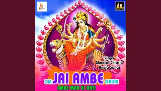 Ambe Tu Hai Jagdambe Kaali song artwork