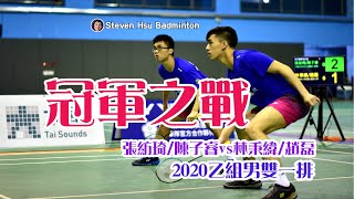 Re: [新聞] 李洋回應「啊！現在才知道這就是社會 」