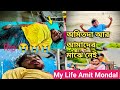 My Life Amit Mondal Bike Accident Amit Bike Accident Vlogar Amit Accident