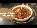 Mangodi Ki Sabzi मंगोड़ी की सब्ज़ी Rajasthani Recipe Sanjeev Kapoor Kh