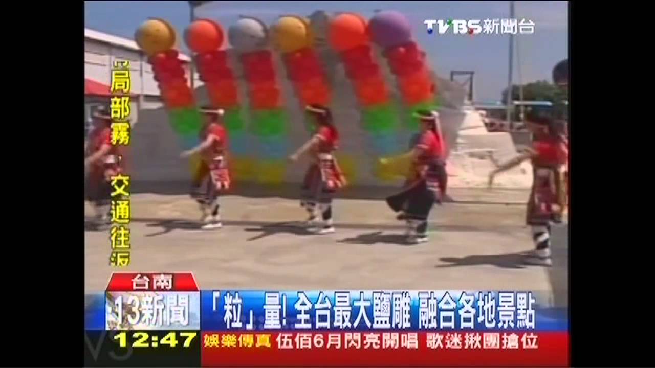 充氣復出! 紅面番鴨圓滾滾吸客朝聖