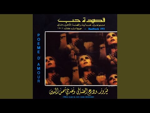 Video thumbnail for Eza Kan Zanby - إذا كان ذنبي