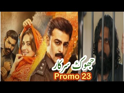 Jhook sarkar Episode 23 Promo | Upcoming Teaser 23 | Best scene| Tonight Promo