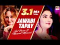 GUL PANRA AND MUSARAT MOMAND | Pashto Tapay | Jawabi Tapay | Pashto Tapay | Full HD 1080p