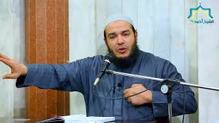 صورة شرح مدارج السالكين 17 - درس الأربعاء للشيخ أحمد جلال