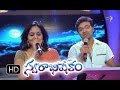 Ekantha Vela Song - Sunitha,Srikrishna Performance in ETV Swarabhishekam - 11th Oct 2015