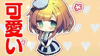 僕の選んだ服を着てくれる可愛いお人形＃2【僕の可愛いお人形】