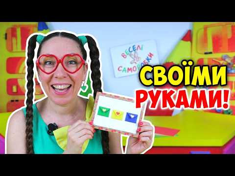 Супер швидкий DIY: конверти з паперу своїми руками! | Веселі Саморобки!
