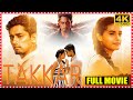 Takkar Telugu Full Length Movie Siddharth And Divyansha Kaushik Action Movie Matinee Movies