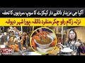 Famous Crab Soup In Karachi Winter Soup In Karachi Delicious Crab Dishes Karachi Street Food